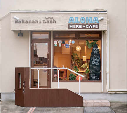 HERB＋CAFE ALOHA KITCHEN