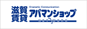 滋賀賃貸アパマンショップ