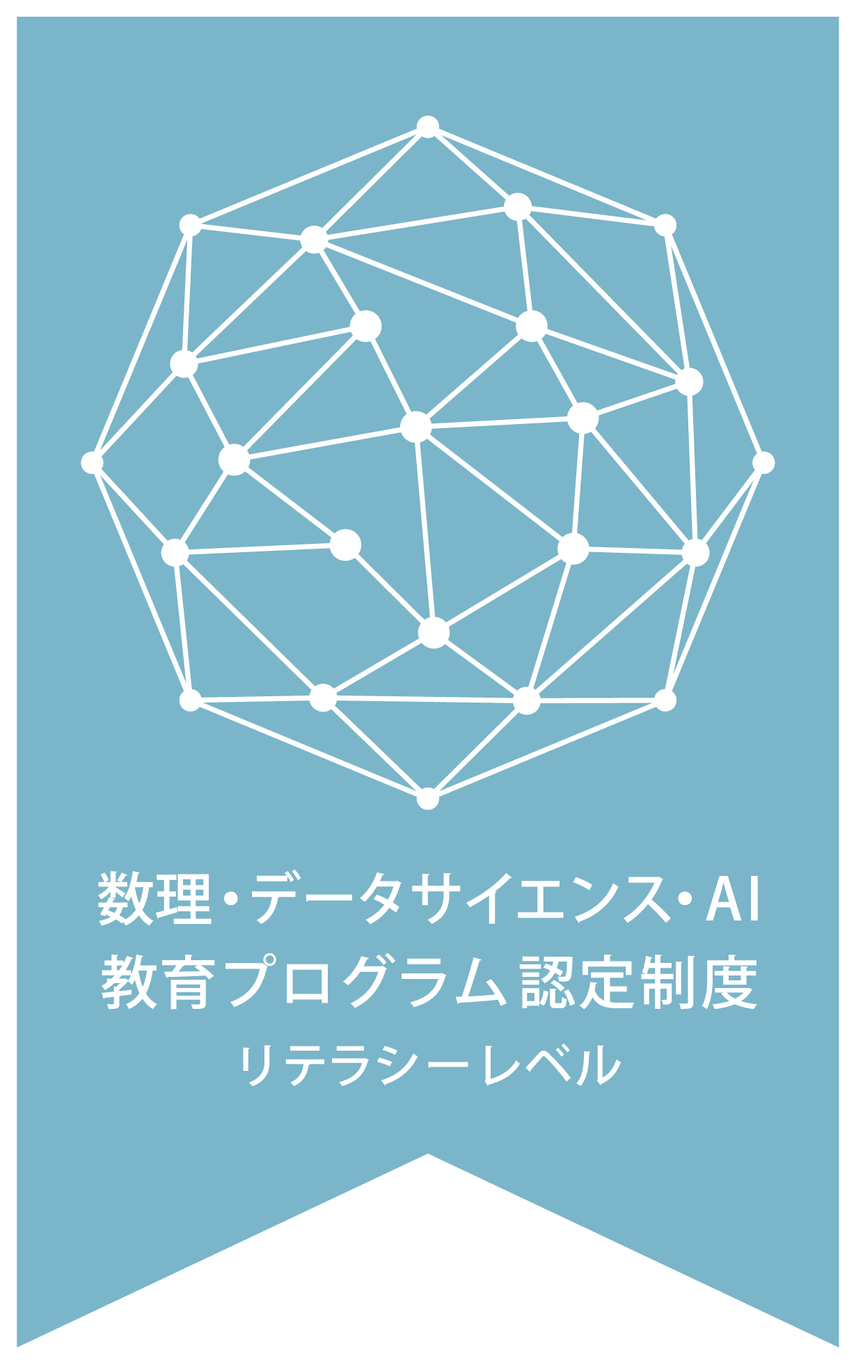 ロゴマーク