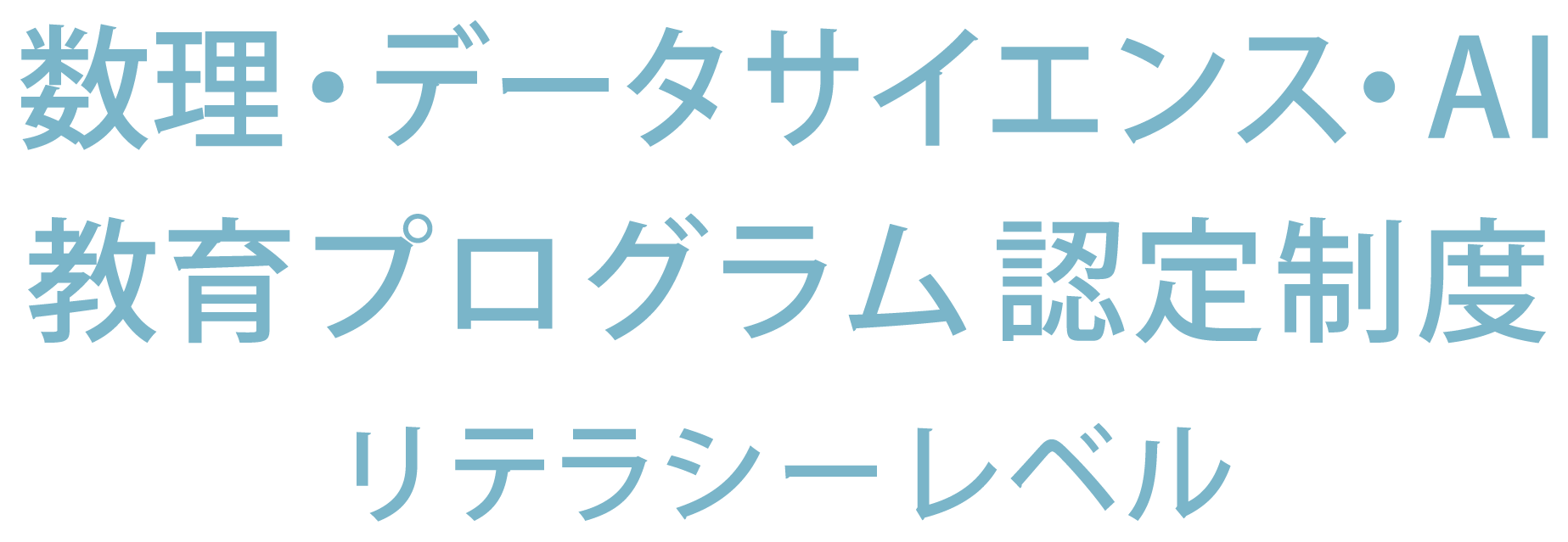 ロゴマーク