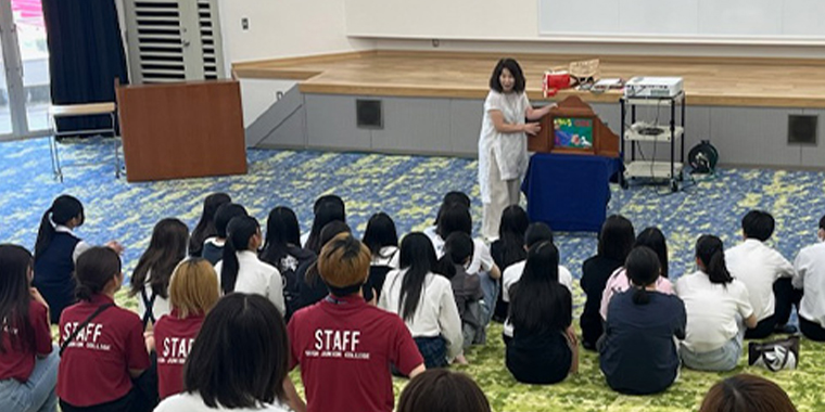 体験イベント
