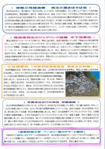 tandai2_20150506084130