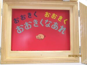 tandai2_20150928171447