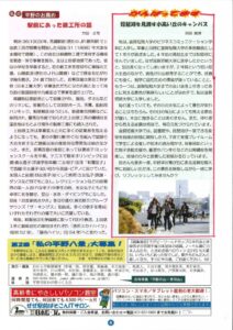 tandai2_20151130151407