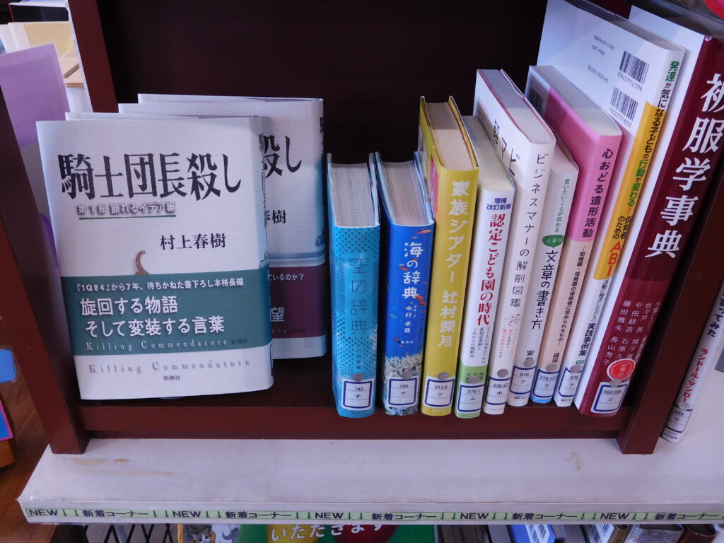DSCN1349