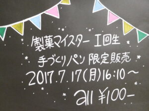 DSCN1783