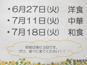 DSCN1793
