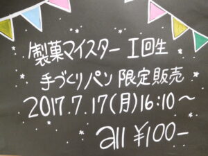 DSCN1834