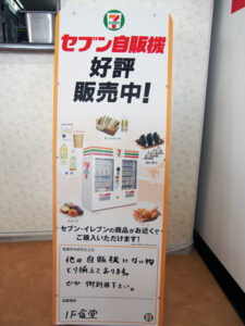 P1010039
