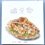手づくり絵本コンクール審査結果発表