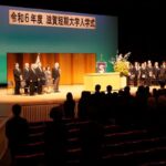 令和６年度入学式を挙行しました
