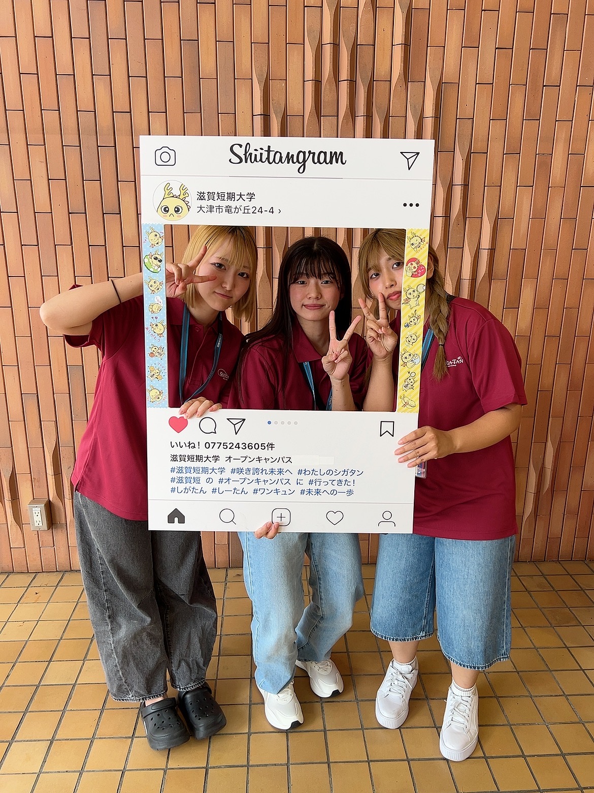 7月5日（土）オープンキャンパス開催 | 滋賀短期大学
